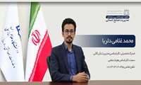 انتخاب کارمند نمونه سه ماهه دوم 1403